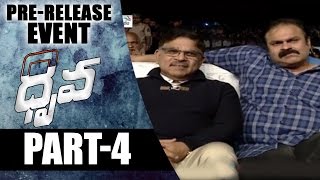 Dhruva PreRelease Event Part  4  Ram Charan  Rakul Preet  Shreya Media [upl. by Forsta]