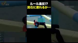 必勝法！…なのか？w海外の反応 海外のリアクション 外国人 おもしろ動画 funnyshorts 爆笑動画 foreign 笑える バズった動画 ドッキリ funny アジア [upl. by Jaban]