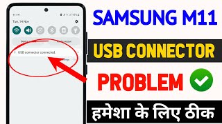 USB connector connected Disconnected Problem in Samsung Galaxy M11 M21  m31  A50 All devices [upl. by Nomolas]