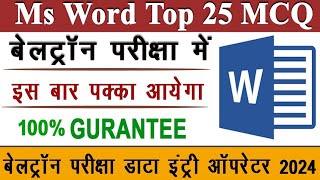 Beltron exam 2024  Beltron Practice set 7 Question Answer  Beltron Ms word Practice set mcq [upl. by Magda]