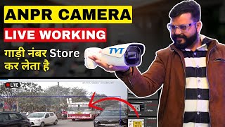 What is ANPR Camera  How ANPR camera works  ANPR camera live working [upl. by Sillihp219]