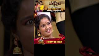 தடைகளை உடைத்த காதலர்கள் Vs அவர்களின் குடும்பத்தினர்  Vaa Thamizha Vaa  EP2  S5  Kalaignar TV [upl. by Yrtsed522]