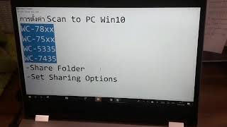 ตั้งค่าแชร์ Folder scan Windows 10 [upl. by Ahsyad258]