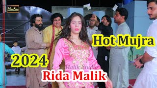 Gilla Teda Kariye Saraiki Slowed Rida Malik Dance Performance 2024 [upl. by Eade594]