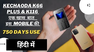 Kechaoda K66 Plus amp K116 Review 750 Days Use  Ek Khas Baat Is Mobile Ki  Part 2  TechJSmart [upl. by Nottirb]