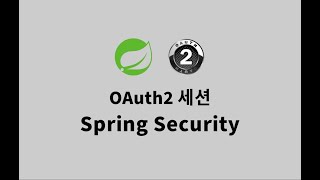 스프링 OAuth2 클라이언트 세션 8  OAuth2UserService 구현 [upl. by Ydwor]