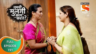 Tumchi Mulagi Kay Karte  तुमची मुलगी काय करते  Ep 119  Full Episode  28th April 2022 [upl. by Mcbride]