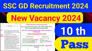 SSC GD Recruitment 2024  Ssc GD New Vacancy 2024  Lettest Update SSC GD bhali [upl. by Anifares]