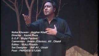 Farwasa Tere Lal Nu Asghar Khan Vol3 2012 [upl. by Menken]