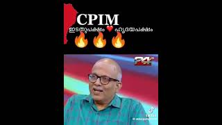 CPIM❤️🔥🚩  DYFI WhatsApp status  CPIM WhatsApp status  SFI WhatsApp status  LDF WhatsApp status [upl. by Norvun]