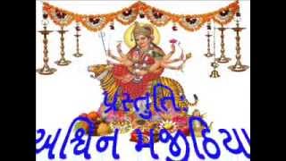 Vishwambhari  AmbeMa  Stuti with lyrics વિશ્વંભરીઅખિલવિશ્વતણીજનેતા  અંબા માની સ્તુતિ [upl. by Aital]