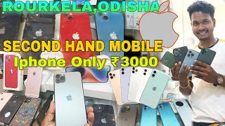 Second Hand Mobile Shop in Rourkela  Best Second hand iphone  second hand iphone in odisha [upl. by Magnien301]