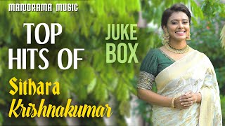 Top Hits Of Sithara Krishnakumar  Jukebox  Malayalam Film Songs Hits Of Sithara Krishnakumar [upl. by Partridge]