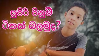 කොහොමද පිනුම් ටිකpinum Traditional danceurumayaka himikama [upl. by Latrice402]