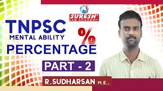 Aptitude  Percentage  2  Sudharsan  Suresh IAS Academy [upl. by Nilhsa]