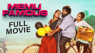 Memu Famous Full Movie  Babloo Mayaa  Kanchan Bamne  Ishwarya  Infinitum Movies [upl. by Sirron]