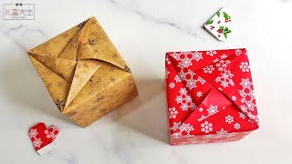 How to wrap a square box  Gift wrapping ideas for Christmas [upl. by Nytram116]