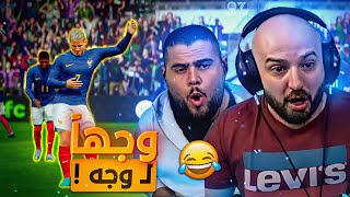 من الافضل في FC24 ؟ 🤔 تحدي من 3 مباريات  😍 [upl. by Vivian]