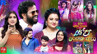 Holi Special  Sridevi Drama Company Latest Promo  Sunday 100 PM  24th March 2024  Rashmi [upl. by Loseff]