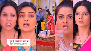 Ghum Hai Kisikey Pyaar Meiin Today Episode PROMO 31 Nov 2024Shree ke gusse ke shikhar hue bhosles [upl. by Nosnej349]