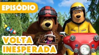 Masha e o Urso 🐻👱‍♀️ 💥 Novo episódio 2024 🏍️ Volta inesperada 🐻 Episódio 103 [upl. by Farrand]