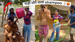 Bhai ko bandar 🙉 bana diya 🥵  car shampoo se nehla diya 😰😰  EP 9 [upl. by Middle]