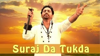 Bihan Bera Jekhan Suraj बीहन बेरा जेखन सूरज Christian devotional sadri song [upl. by Preciosa]