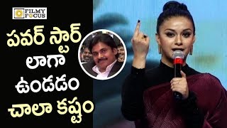 Keerthy Suresh Superb Words about Pawan Kalyan Agnathavasi Audio Launch  Filmyfocuscom [upl. by Dis]