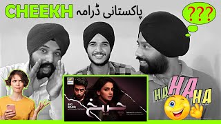 CHEEKH Trailer  Saba Qamar  Bilal Abbas  Aijaz Aslam  Pakistani Drama  CR Films Reaction Video [upl. by Relly]