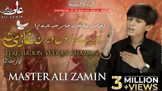 Tere Bajon Veeran Ghazi as Part2  Punjabi Noha 2023  Master Ali Zamin  Muharram 2023  Hy Ghazi [upl. by Renie]