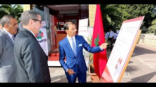 Agadir le 18 juillet 2019 آكادير 18 يوليوز [upl. by Hausner]