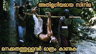 അതിമൃഗീയമായ സിനിമ  Turistas 2006 Film Explained in malayalam [upl. by Asirem]