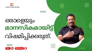 എതിരെ നിൽക്കുന്നവന്റെ മനസ്സ് ഒന്ന് അറിഞ്ഞാൽ മതി  Abu Salim  Gangs of Sukumara Kurup [upl. by Hedvah185]