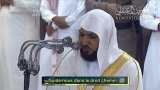 Coran en Français Maher Al Muaiqly  سورة النبأ بصوت المعيقلي [upl. by Cullen]