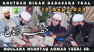 Khutbah Nikah Dadasara Tral 30 Sep 2024  Moulana Mushtaq Ahmad Veeri Sb [upl. by Yoko828]