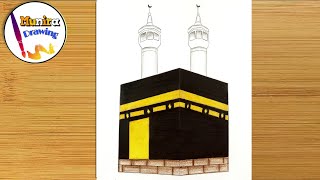 How to Draw Kaaba Drawing Easy  kaaba Drawing Tutorial  Makkah Drawing  Step by Step [upl. by Dot59]