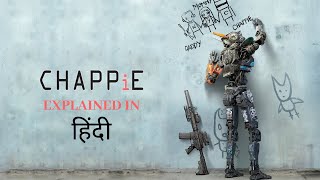 Chappie 2015 movie explained in hindi [upl. by Shifrah]