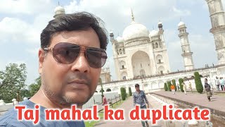 Taj Mahal ka Humshakal Aurangabad Me [upl. by Eivol377]