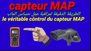 comment testercontrôler le capteur de pression absolue MAP problémes symptômes causes [upl. by Kcirded423]