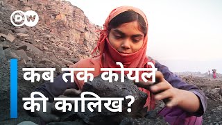 झरिया कोयले में घुटता बचपन The Hellish Coal Fields of Jharia [upl. by Collins]