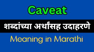 Caveat Meaning In Marathi  Caveat explained in Marathi [upl. by Wehner809]