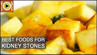 How to get Rid of Kidney Stone  Foods amp Healthy Recipes [upl. by Alick710]