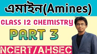 AMINES CLASS 12 CHEMISTRY  PART 3  NCERTAHSEC  PCB  ZENARUL SIR [upl. by Woolson]