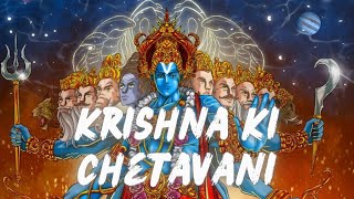 Agam  Krishna Ki Chetavani Rashmirathi  Shreeman Narayan Narayan Hari Hari  Krishna Bhajan [upl. by Elsa929]