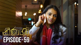 Nirasha  Episode 59  සතියේ දිනවල රාත්‍රී 0830 ට  20190225  ITN [upl. by Yntruoc]