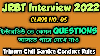 JRBT Interview 2022  Tripura Civil Service Conduct Rules  SIPARD Agartala jrbt jrbtinterview2022 [upl. by Crowell]