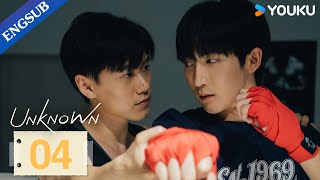 Unknown EP04  When Your Adopted Brother Has a Crush on You  Chris ChiuXuan  YOUKU [upl. by Odnesor]