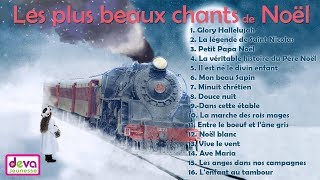 Les plus beaux chants de Noël Album 35 min ⒹⓔⓥⓐNoël des enfants [upl. by Akapol640]