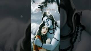 Gauri Maiya Jaise Rangi Hai Shiv Ji Ke Rang Me shivparvati pyarmiljayepiyakapyarmiljaye shorts [upl. by Eiramave]