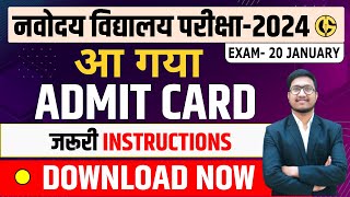 Download Admit Card🔥 Navodaya Vidyalaya2024 Exam Date20 January नवोदय विद्यालय2024 JNVST2024 [upl. by Bronnie]